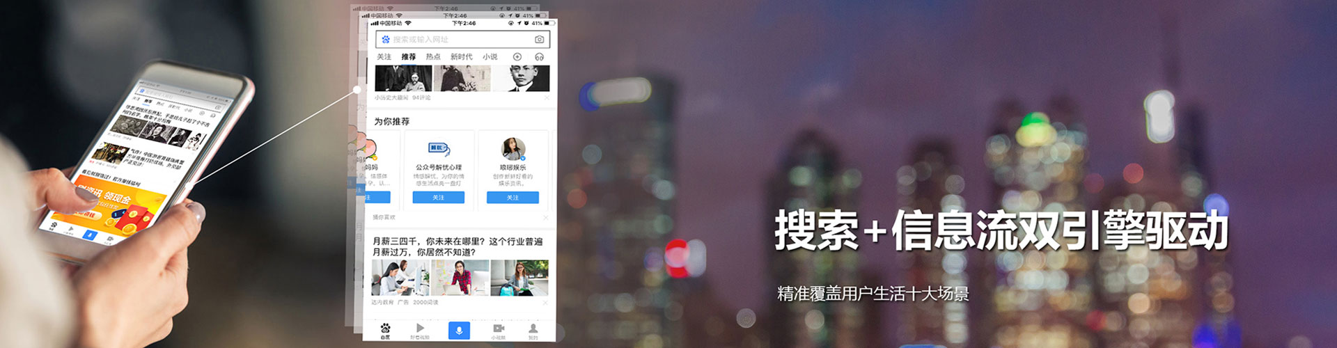 可克达拉信息流代运营