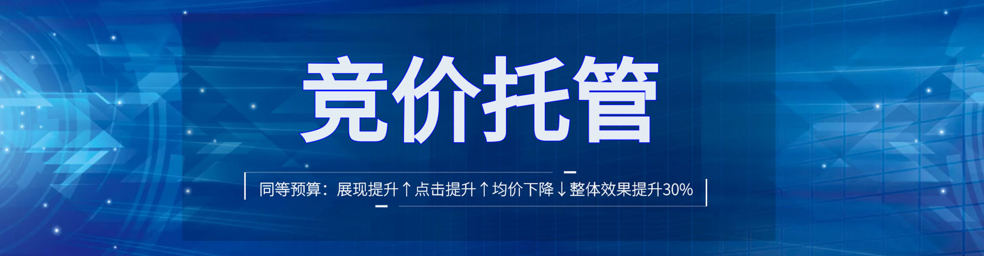 可克达拉信息流投放