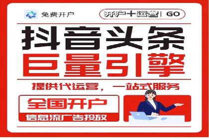 实战经验：百度SEM优化案例教你如何打造爆款广告